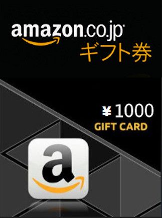 Amazon Gift Card 1000 JPY - Japan - Screenshot 3